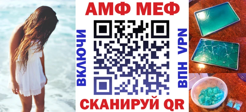 Купить где  Яранск  Амфетамин VHQ 