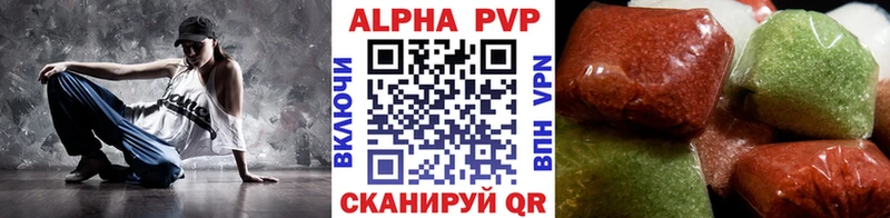 Купить  Яранск  А ПВП мука 