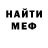 МДМА Molly Buzz_BS