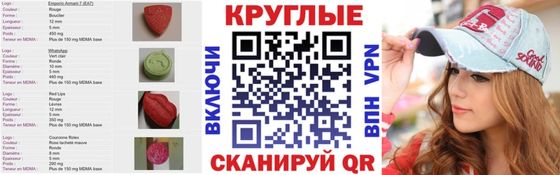 Экстази 250 мг  Купить где  Яранск 