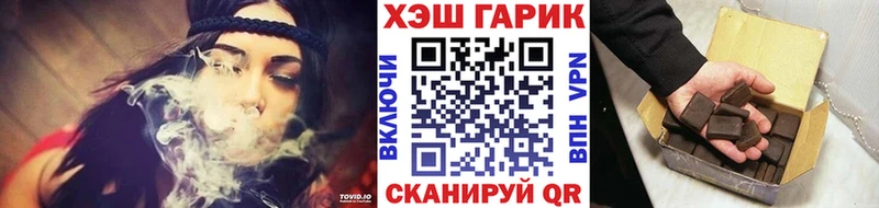 Купить  Яранск  ГАШ Изолятор 