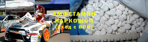 метадон Беломорск
