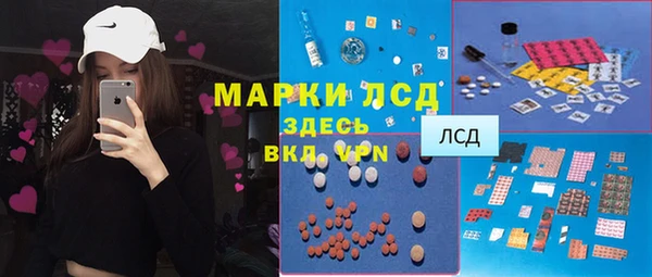 кокаин VHQ Белокуриха