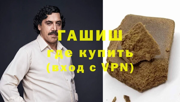 метадон Беломорск