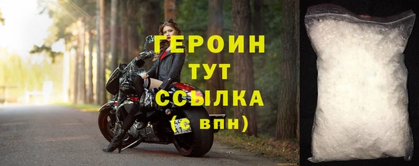 метадон Беломорск