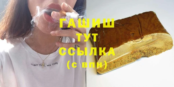 кокаин VHQ Белокуриха