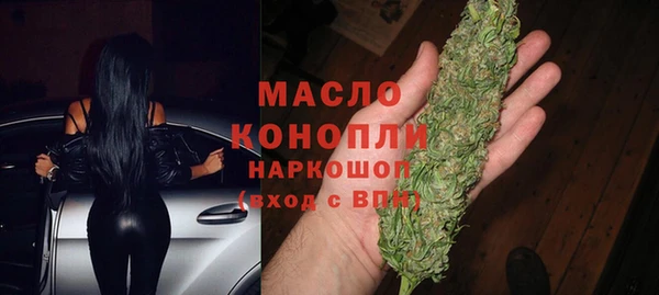 мет Белоозёрский
