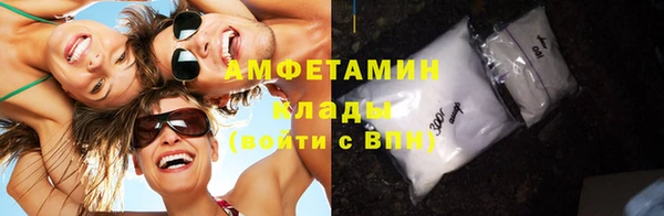 кокаин VHQ Белокуриха