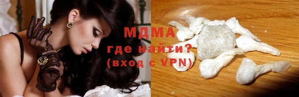 кокаин VHQ Белокуриха