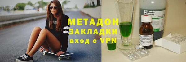 кокаин VHQ Белокуриха