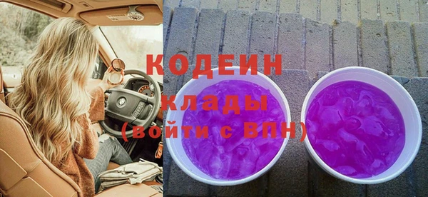 метадон Беломорск