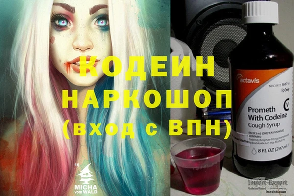 метадон Беломорск