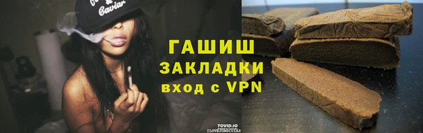 кокаин VHQ Белокуриха