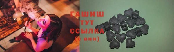 кокаин VHQ Белокуриха