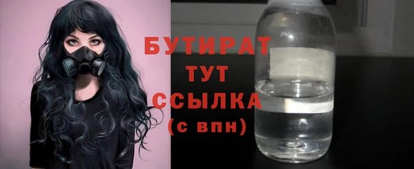 кокаин VHQ Белокуриха
