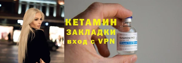 метадон Беломорск