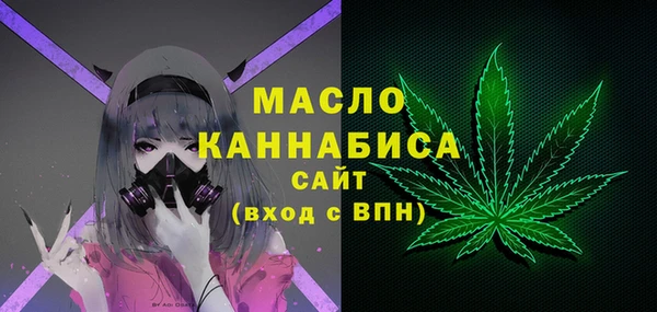 мет Белоозёрский