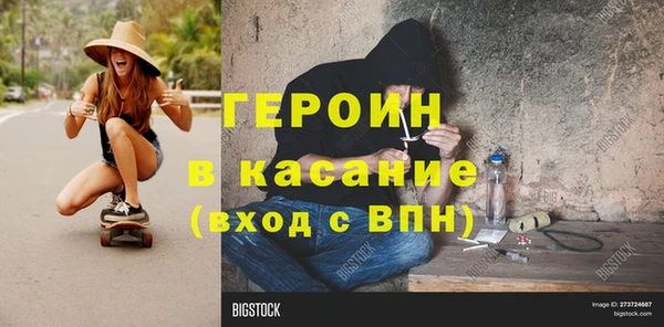мет Белоозёрский