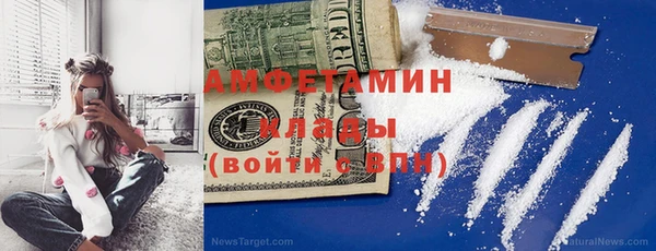 кокаин VHQ Белокуриха