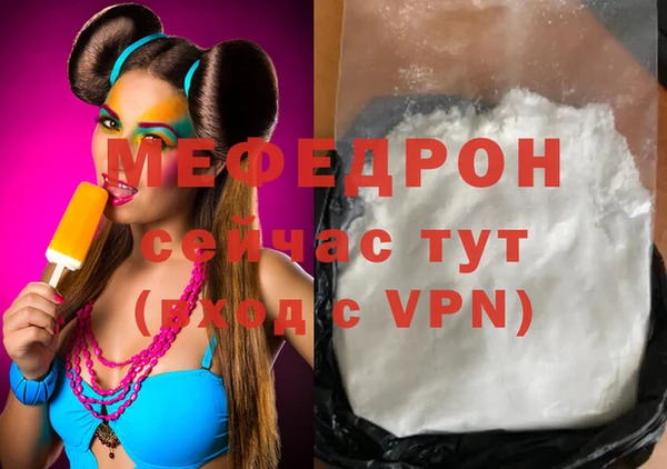мет Белоозёрский