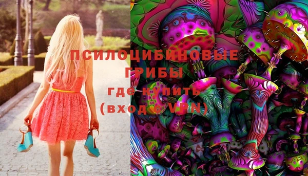 кокаин VHQ Белокуриха