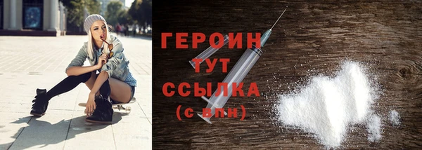 метадон Беломорск