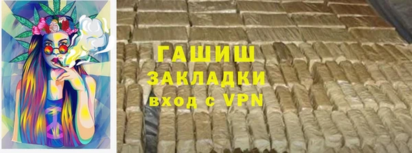 метадон Беломорск