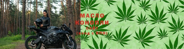 метадон Беломорск