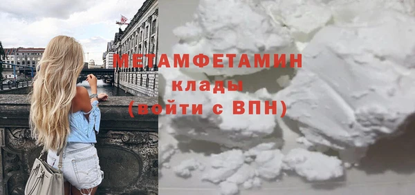 мет Белоозёрский
