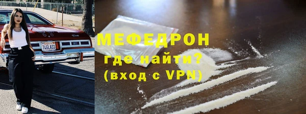 метадон Беломорск