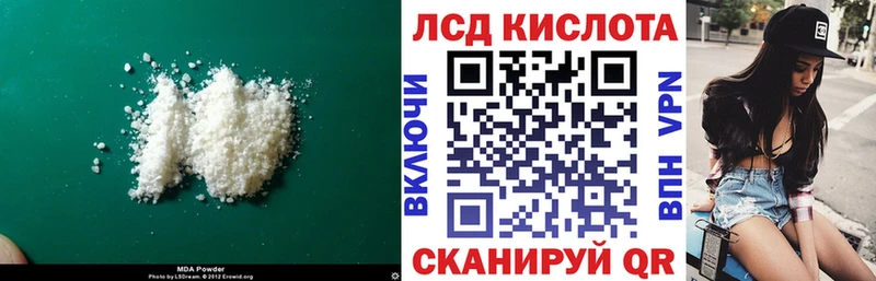 Купить  Яранск  ЛСД экстази ecstasy 