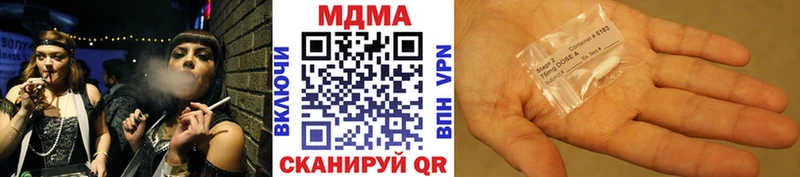 Купить закладки  Яранск  МДМА кристаллы 