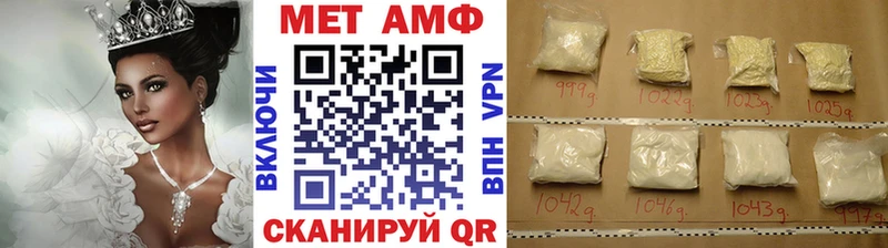 Метамфетамин винт  Купить  Яранск 