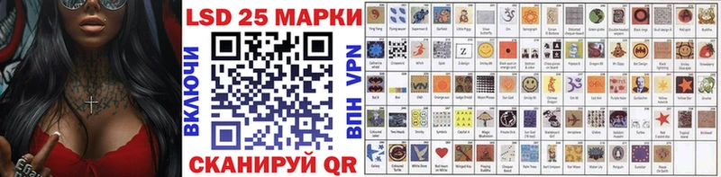 Купить закладки  Яранск  Марки 25I-NBOMe 1,5мг 