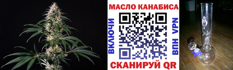Купить где  Яранск  ТГК гашишное масло 